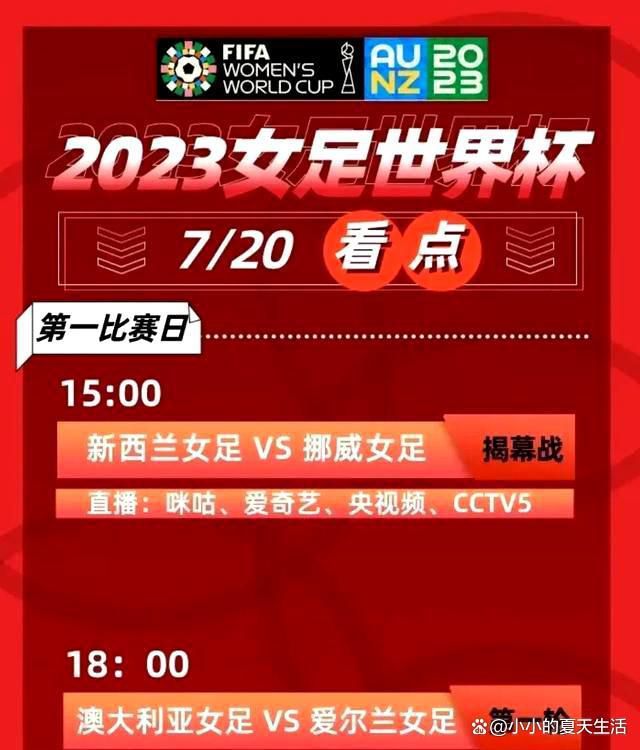 今晚，焦点战尤文迎战国米即将打响。